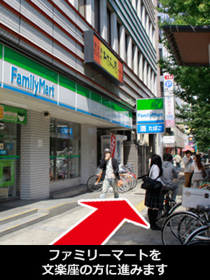 日本橋6番出口から2