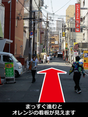 日本橋6番出口から4