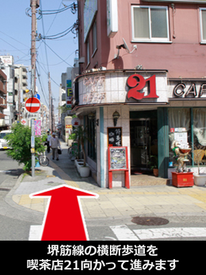 道頓堀方面から2