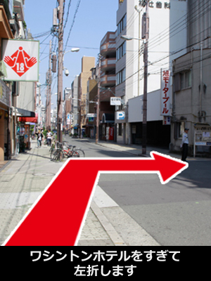 道頓堀方面から3