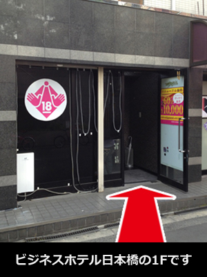 道頓堀方面から5